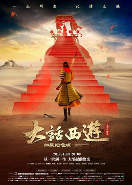 死侍与金刚狼 电影 2024 肖恩·利维
